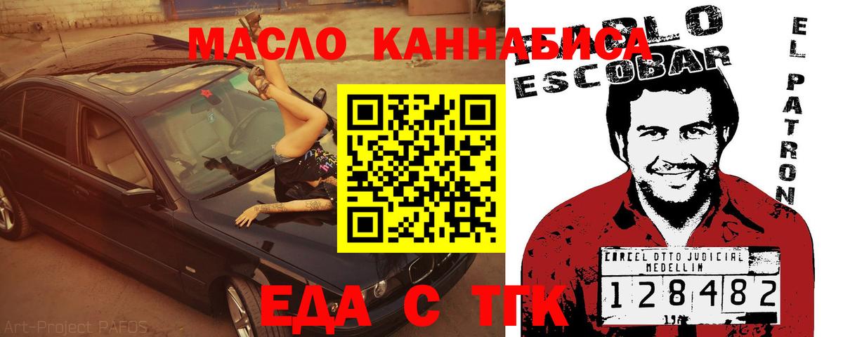 Canna-Cookies марихуана  Вход с VPN  Нижневартовск 