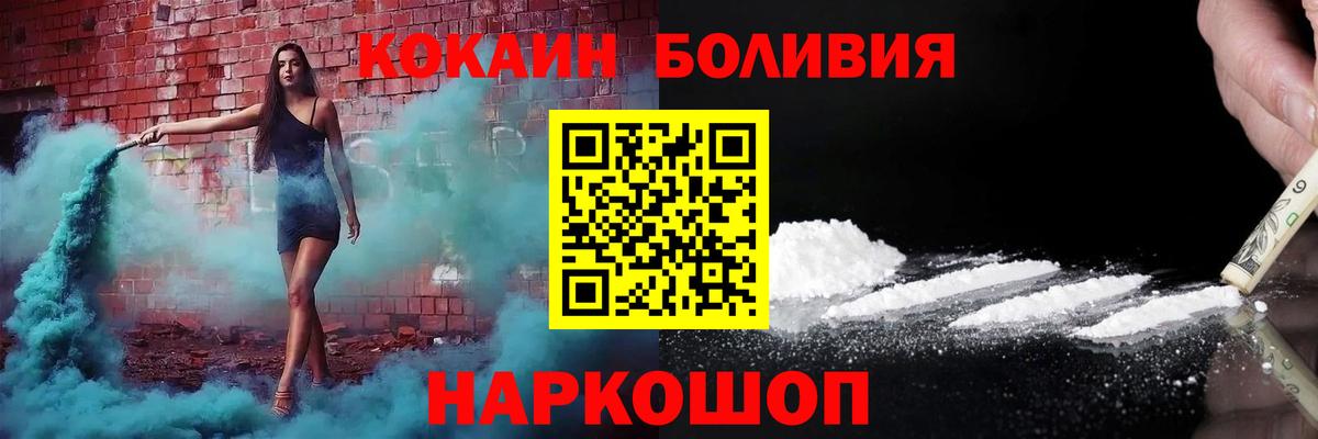 Кокаин 99%  Вход с VPN  Нижневартовск  Кокаин 98% 