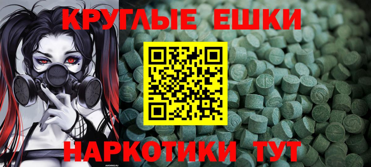 Экстази mix  Вход с VPN  Нижневартовск  ЭКСТАЗИ mix 