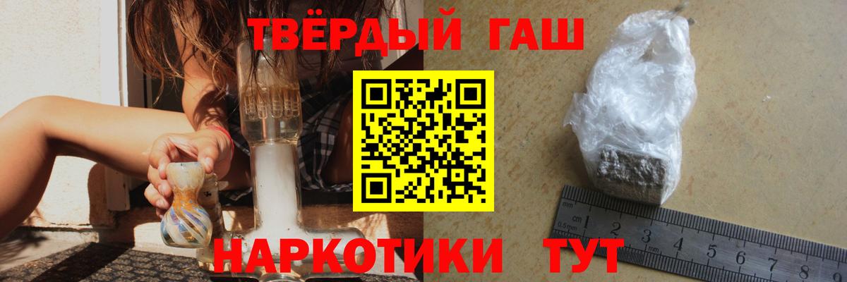 ГАШ Ice-O-Lator Нижневартовск