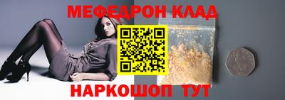 кокаин VHQ Бузулук