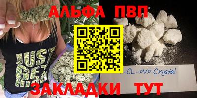 винт Бугуруслан