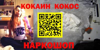 кокаин VHQ Бузулук