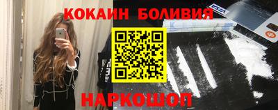 винт Бугуруслан