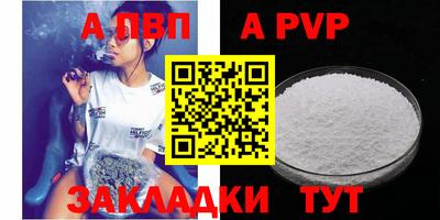 винт Бугуруслан