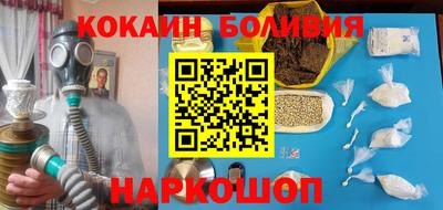 кокаин VHQ Бузулук