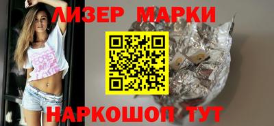 кокаин VHQ Бузулук