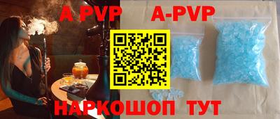 бошки Будённовск