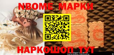 винт Бугуруслан