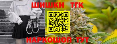 бошки Будённовск