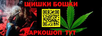 винт Бугуруслан