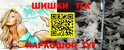 винт Бугуруслан