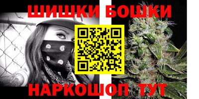 бошки Будённовск