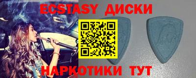 винт Бугуруслан