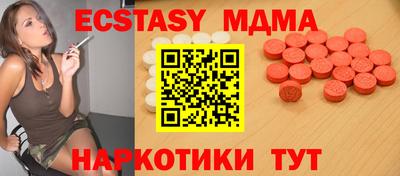 кокаин VHQ Бузулук