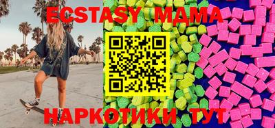 винт Бугуруслан