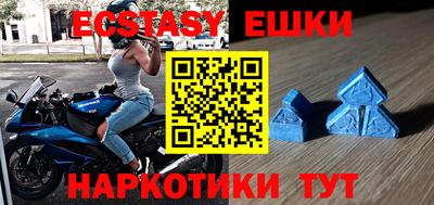 кокаин VHQ Бузулук