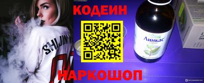 бошки Будённовск