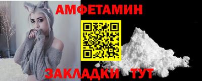 кокаин VHQ Бузулук