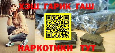 винт Бугуруслан