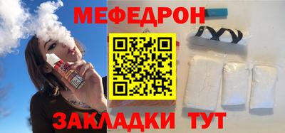 винт Бугуруслан