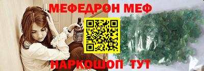 винт Бугуруслан