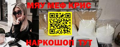 винт Бугуруслан