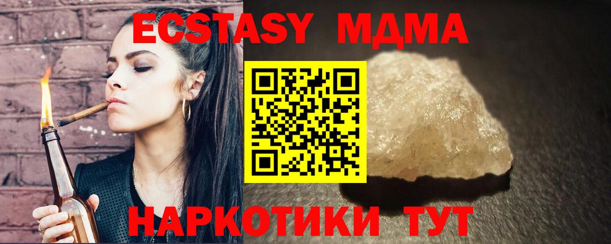 MDMA VHQ Нижневартовск