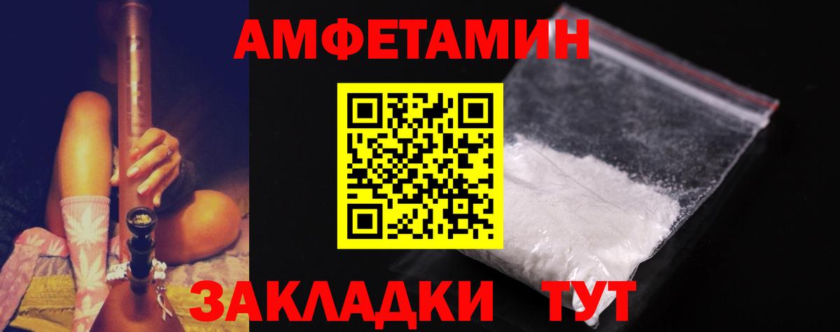 Нижневартовск  Первитин Methamphetamine  Первитин Methamphetamine  Вход с VPN 