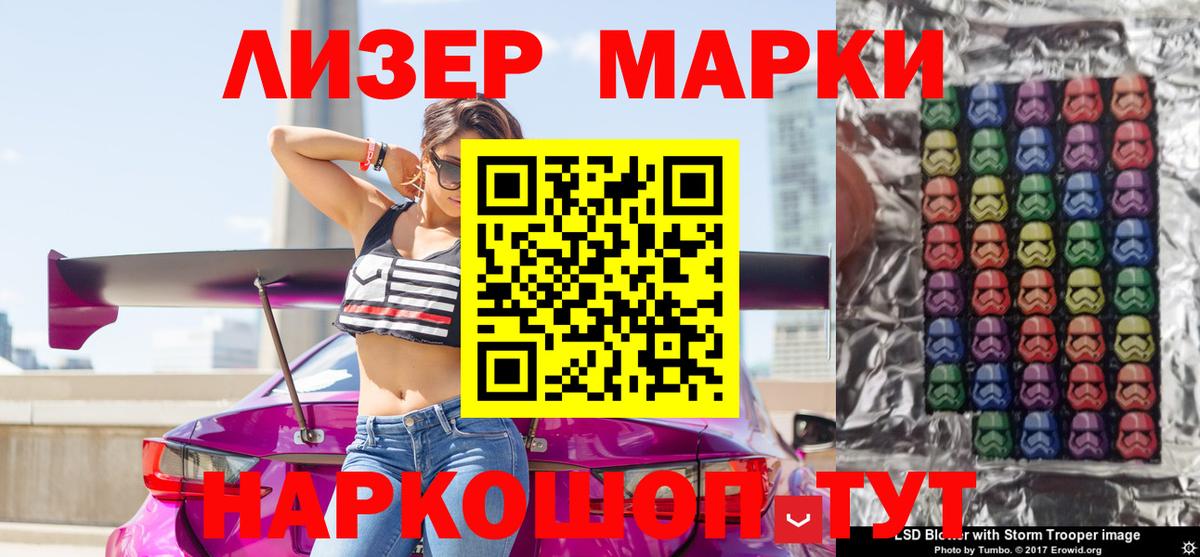 Нижневартовск  Марки N-bome 1,8мг  Вход с VPN 