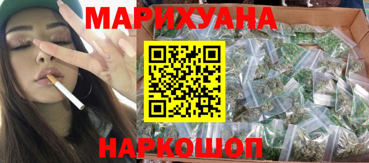 Конопля семена Нижневартовск